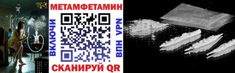 mega онион  Кизел  Amphetamine Premium  что такое наркотик 