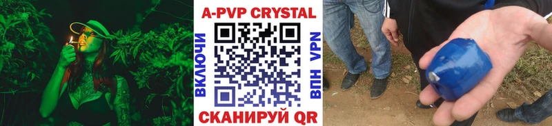 мега   купить наркотики сайты  Кизел  APVP VHQ 