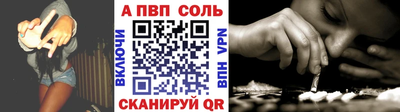Alpha-PVP мука Кизел