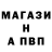 Бошки Шишки AK-47 saip saip