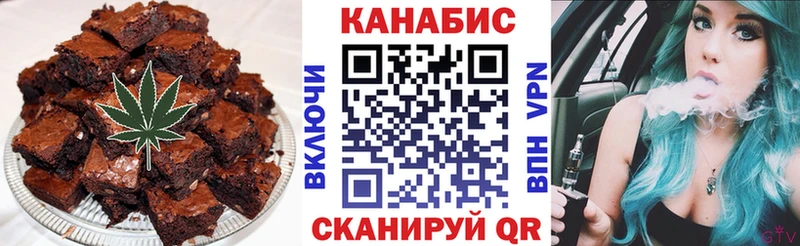 Еда ТГК конопля  Кизел 