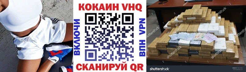 COCAIN Columbia  Кизел 