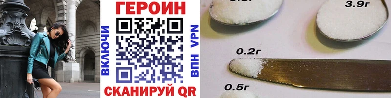 где продают   Кизел  Героин гречка 