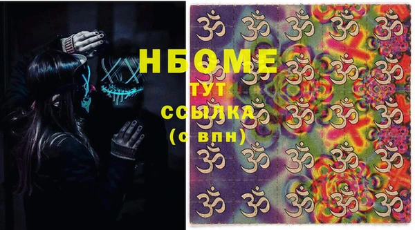 спайс Верхнеуральск