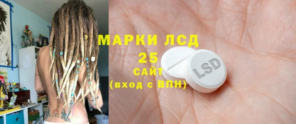 спайс Верхнеуральск