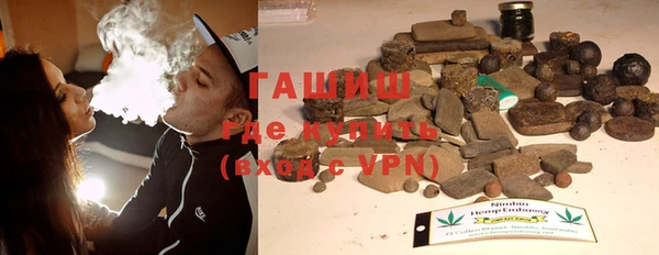 герыч Бородино