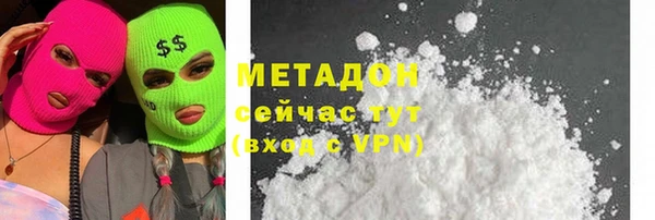 ГАЛЛЮЦИНОГЕННЫЕ ГРИБЫ Верхний Тагил