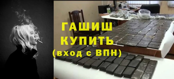 ГАЛЛЮЦИНОГЕННЫЕ ГРИБЫ Верхний Тагил
