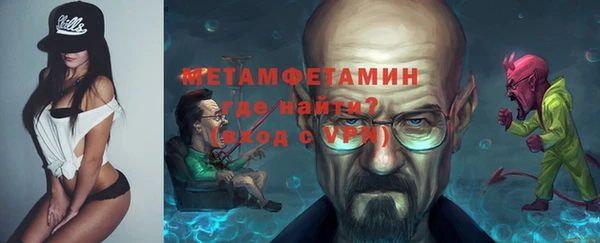 меф Бугульма