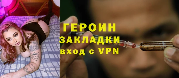 герыч Бородино