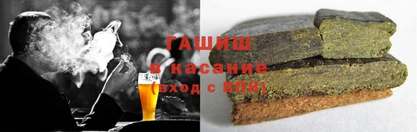 гашиш Богородицк