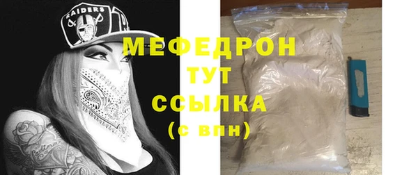 спайс Верхнеуральск