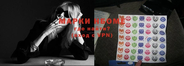 меф Бугульма