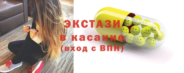 спайс Верхнеуральск