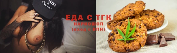 герыч Верея