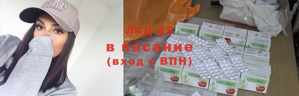 ГАЛЛЮЦИНОГЕННЫЕ ГРИБЫ Верхний Тагил