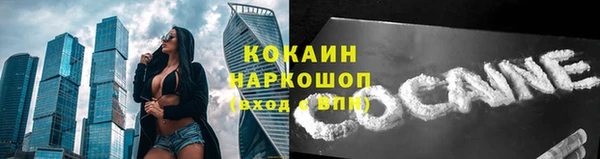меф Бугульма