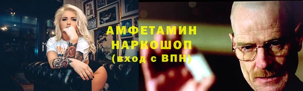 меф Бугульма