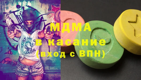 амф Бронницы