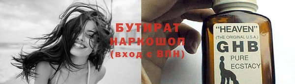 амф Бронницы