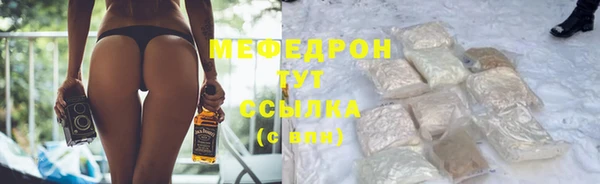 альфа пвп VHQ Богданович