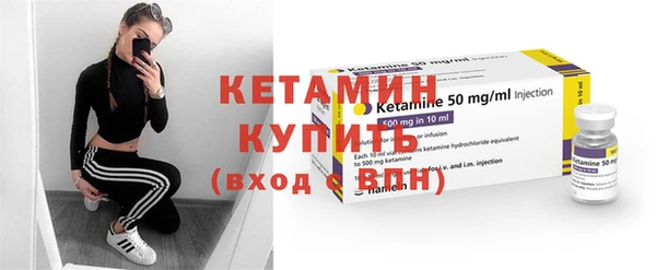 герыч Бородино