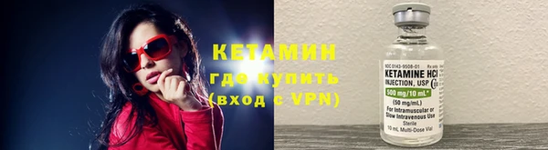 2c-b Богородск