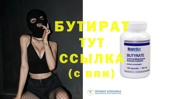 амф Бронницы