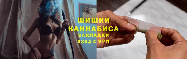 герыч Бородино