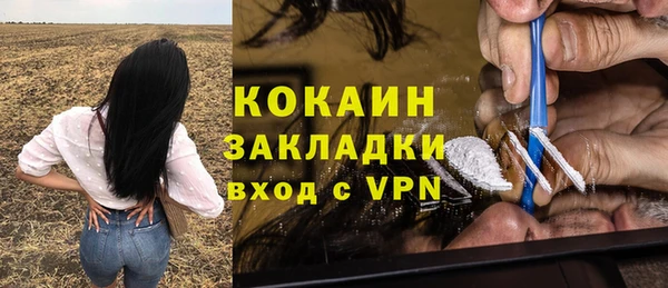 герыч Верея