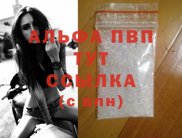 герыч Бородино