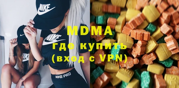 амф Бронницы