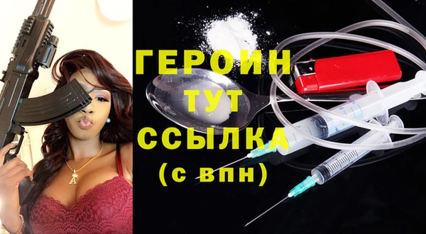 спайс Верхнеуральск