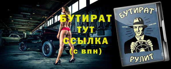 амф Бронницы