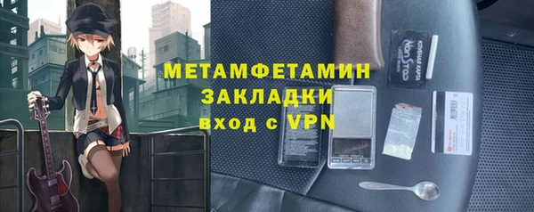 спайс Верхнеуральск