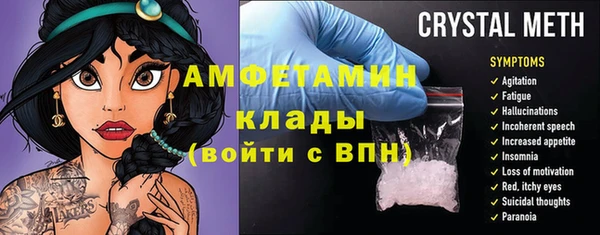 меф Бугульма