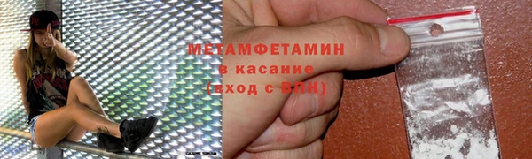 амф Бронницы