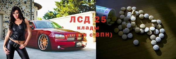 меф Бугульма