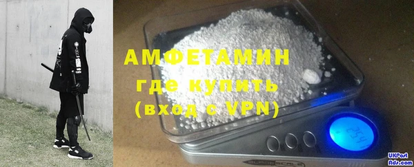 меф Бугульма