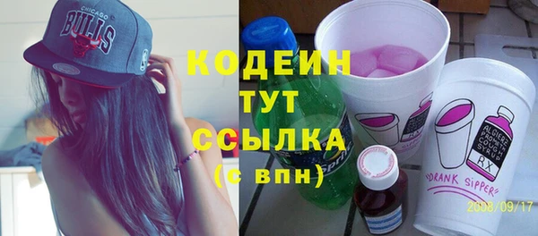 амф Бронницы