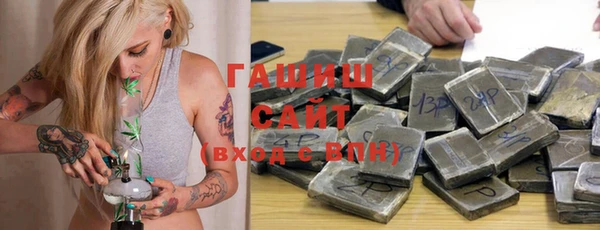 герыч Верея