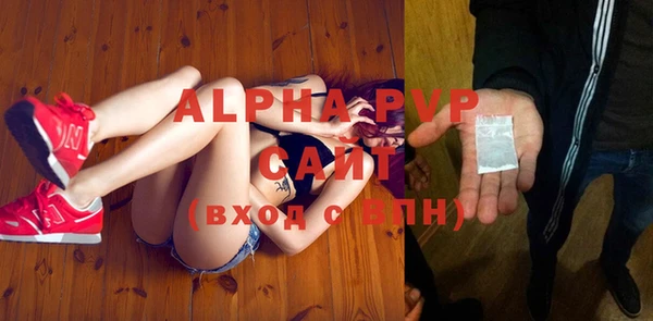амф Бронницы