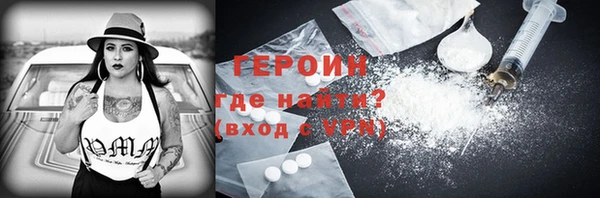 герыч Бородино