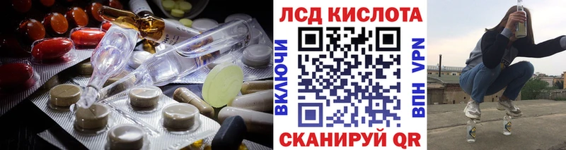 Лсд 25 экстази ecstasy  как найти наркотики  Кизел 