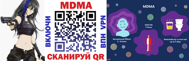 закладка  Кизел  MDMA кристаллы 