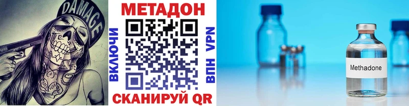 мориарти наркотические препараты  Кизел  МЕТАДОН VHQ  наркотики 