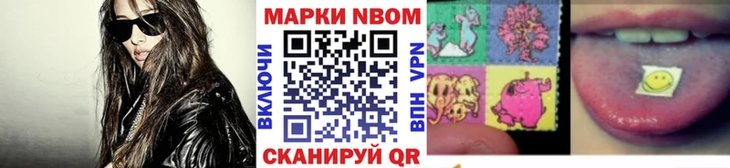 Наркотические марки 1,5мг  Кизел 